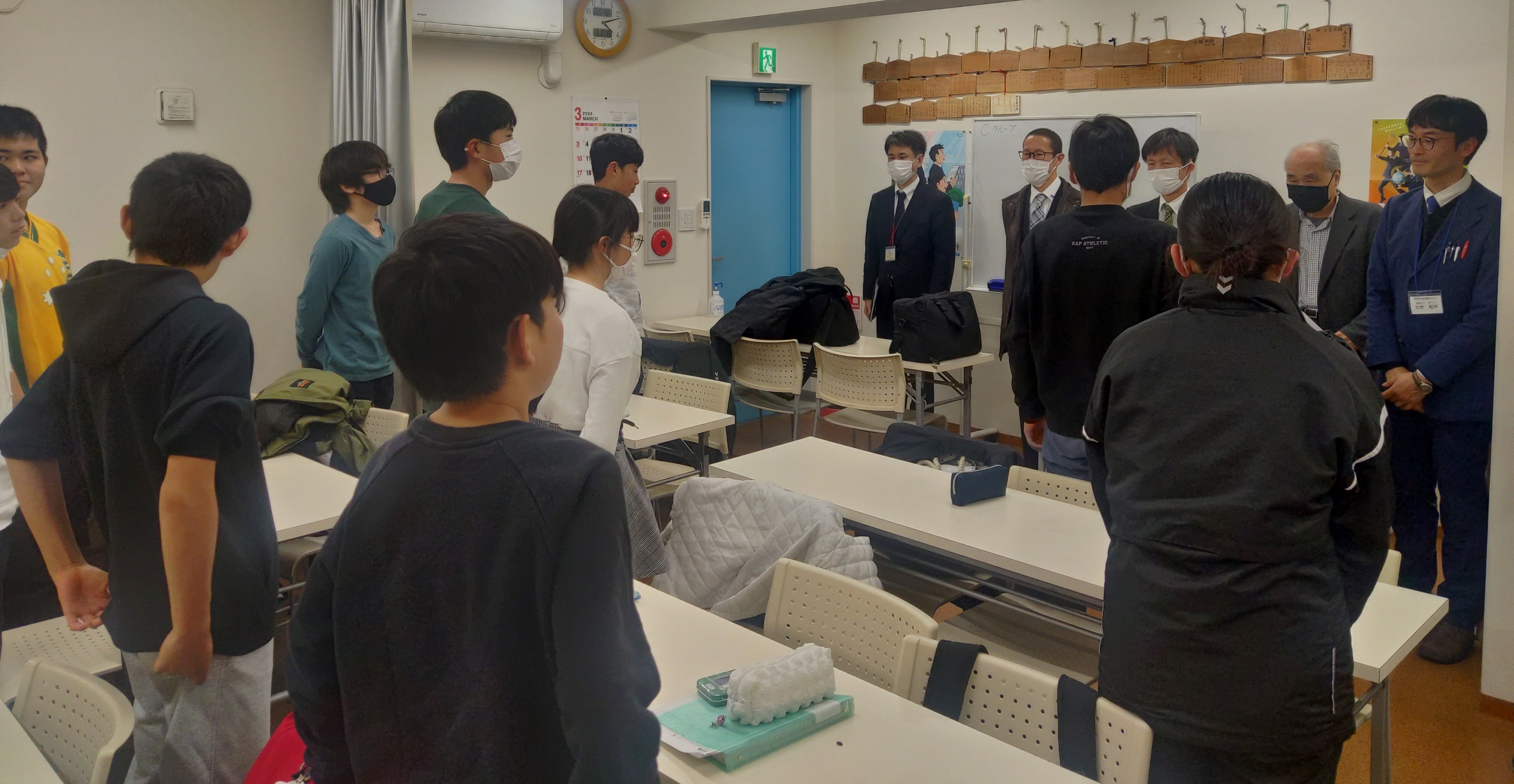 教育方針イメージ