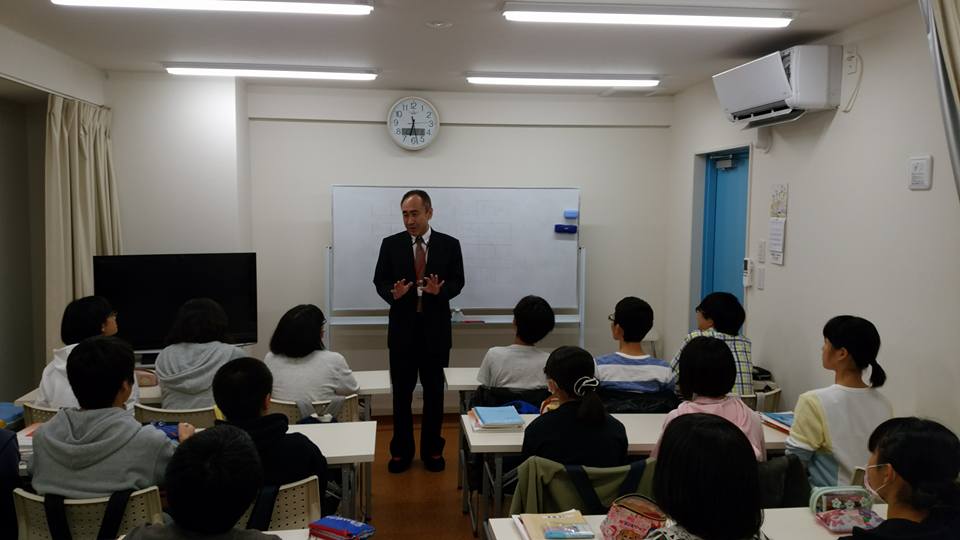 体験学習イメージ